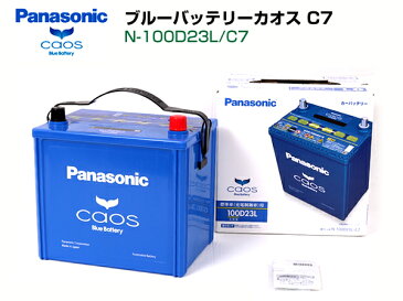 PANASONIC カオス C7 国産車用バッテリー N-100D23L/C7 トヨタ クラウンアスリート 2008年2月〜2012年12月 高品質