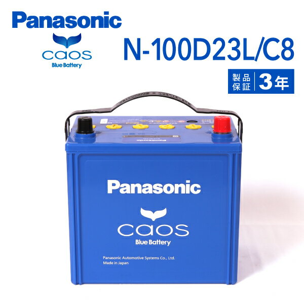 楽天市場】80d23l HR(バッテリー|車用品):車用品・バイク 楽天市場】80d23l HR(バッテリー|車用品):車用品・バイク