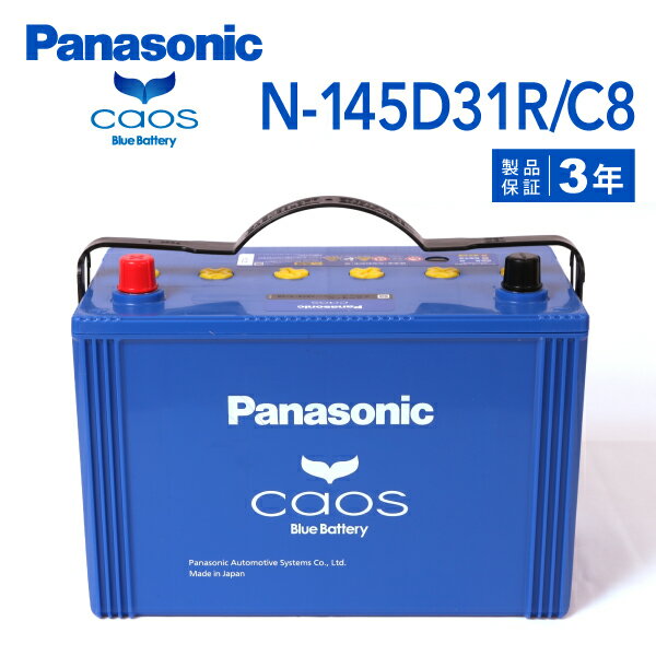 楽天市場】パナソニックカオス95dの通販 楽天市場】パナソニックカオス95dの通販
