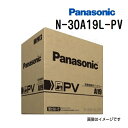 5月1日~枚数限定最大2000円OFFクーポン配布中 PANASONIC(パナソニック) 農機建機用バッテリー 30A19L N-30A19L/PV