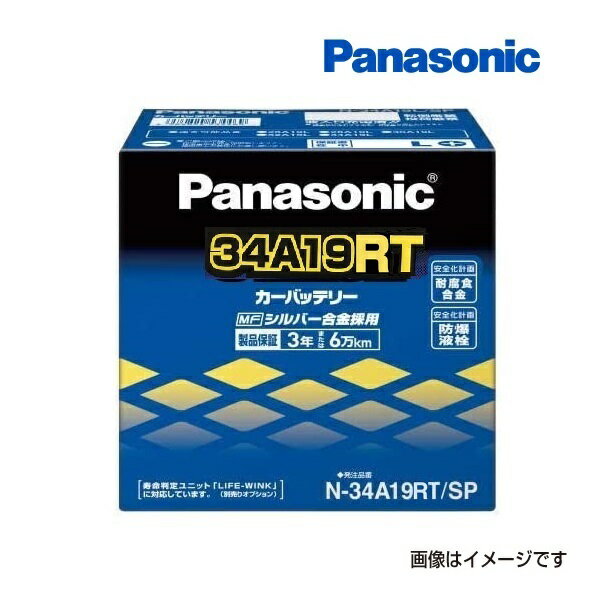 n-34a19rt-sp.jpg n-34a19rt-sp.jpg