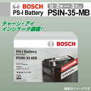 BOSCH ボッシュ 35AhPSIバッテリー PSIN-35-MB