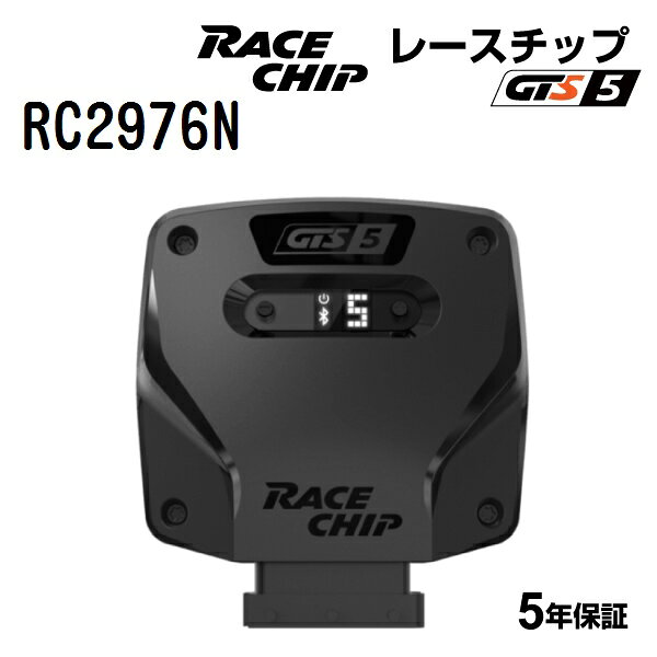 SS限定P5倍 RaceChip(レースチップ) GTS5 MITSUBISHI ミツビシ パジェロ 3.2 DI-D 190PS/441Nm RC2976N パワーアップ トルクアップ サブコンピューター GTS 正規輸入品
