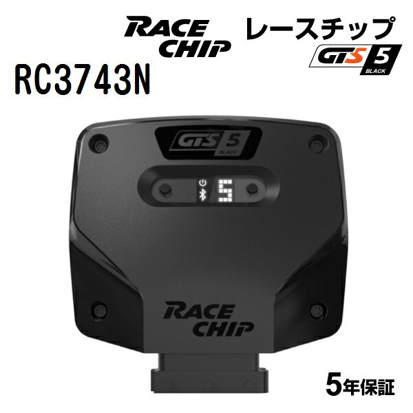 RaceChip(レースチップ) GTS5 Black PORSCHE パナメーラ Sハイブリッド V6 3.0L 379PS/580Nm +78PS +125Nm RC3743N パワーアップ トルクアップ サブコンピューター GTSK 正規輸入品