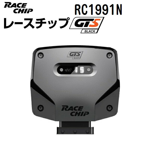 RaceChip(レースチップ) GTS Black LAND ROVER Range Rover Sports 3.0SC 340PS/450Nm +69PS +88Nm RC1991N パワーアップ トルクアップ サブコンピューター GTSK 正規輸入品