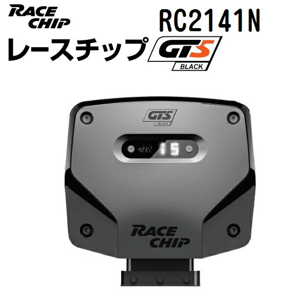 RaceChip(졼å) RC2141N ѥå ȥ륯å ֥ԥ塼 GTS Black ͢