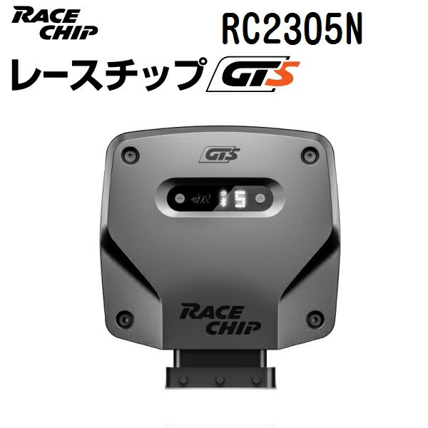 RaceChip(レースチップ) RaceChip GTS SUBARU フォレスター 2.5Turbo 265PS/378Nm +40PS +37Nm RC2305N パワーアップ トルクアップ サブコンピューター GTS 正規輸入品