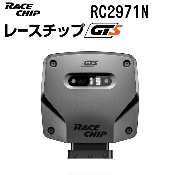 RaceChip(レースチップ) RaceChip GTS MINI Cooper SD 2.0L F54/F55/F57 170PS/360Nm +34PS +97Nm RC2971N パワーアップ トルクアップ サブコンピューター GTS 正規輸入品