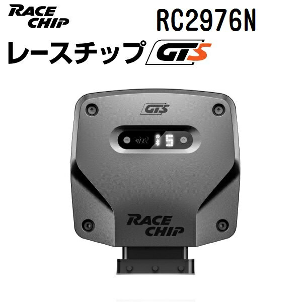 RaceChip(レースチップ) RaceChip GTS MITSUBISHI ミツビシ パジェロ 3.2 DI-D 190PS/441Nm +50PS +111Nm RC2976N パワーアップ トルクアップ サブコンピューター GTS 正規輸入品
