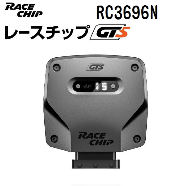 RaceChip(レースチップ) RaceChip GTS スマート フォーツークーペ /フォーフォー 897cc 90PS/135Nm +22PS +37Nm RC3696N パワーアップ トルクアップ サブコンピューター GTS 正規輸入品