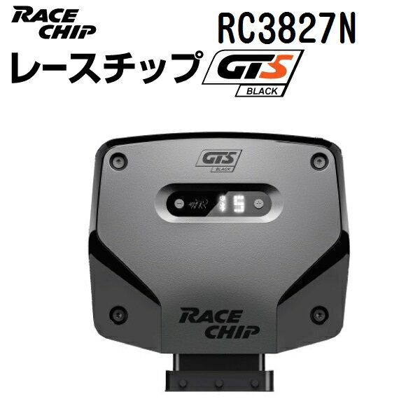 RaceChip(レースチップ) GTS Black LAND ROVER DISCOVERY 3.0L ス-パーチャージャー 340PS/450Nm +69PS +88Nm RC3827N パワーアップ トルクアップ サブコンピューター GTSK 正規輸入品