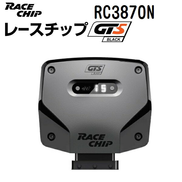 RaceChip(レースチップ) GTS Black RENAULT ALPINE A110 252PS/320Nm +52PS +80Nm RC3870N パワーアップ トルクアップ サブコンピューター GTSK 正規輸入品