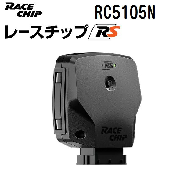 RaceChip(レースチップ) RS TOYOTA ランドクルーザー V6 3.5L 415PS/650Nm +16PS +64Nm RC5105N パワーアップ トルクアップ サブコンピューター RS 正規輸入品