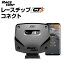 졼å Connect ֥ RaceChip GTS ȥ西 ϥå 2.4D4-D(QDF-GUN125) 150PS/400Nm +30PS +105Nm ͢ RC2990C