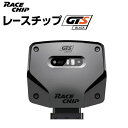 レースチップ サブコン GTS Black メルセデスベンツ CLA45 AMG C117 2.0L 360PS/450Nm 73PS 88Nm 正規輸入品 RC4374N