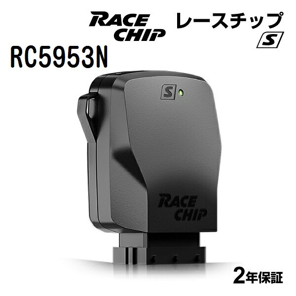 RaceChip(レースチップ) S アルファードハイブリッド 型式：6AA-AAHH40W/6AA-AAHH45W エンジン：A25A-FXS RC5953N パワーアップ トルクアップ サブコンピューター S 正規輸入品