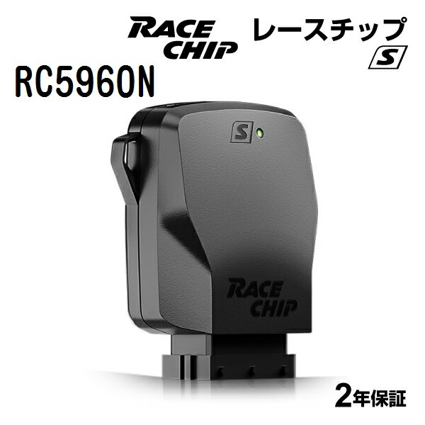 RaceChip(レースチップ) S シエンタハイブリッド 形式：6AA-MXPL10G/6AA-MXPL15G エンジン：M15A-FXE RC5960N パワーアップ トルクアップ サブコンピューター S 正規輸入品