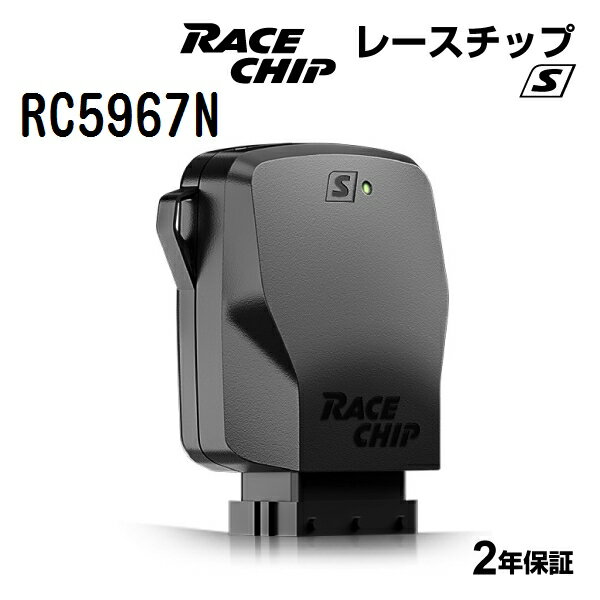 RaceChip(レースチップ) S プリウスPHEV 形式：6LA-MXWH61-AHXHB エンジン：M20A-FXS RC5967N パワーアップ トルクアップ サブコンピューター S 正規輸入品