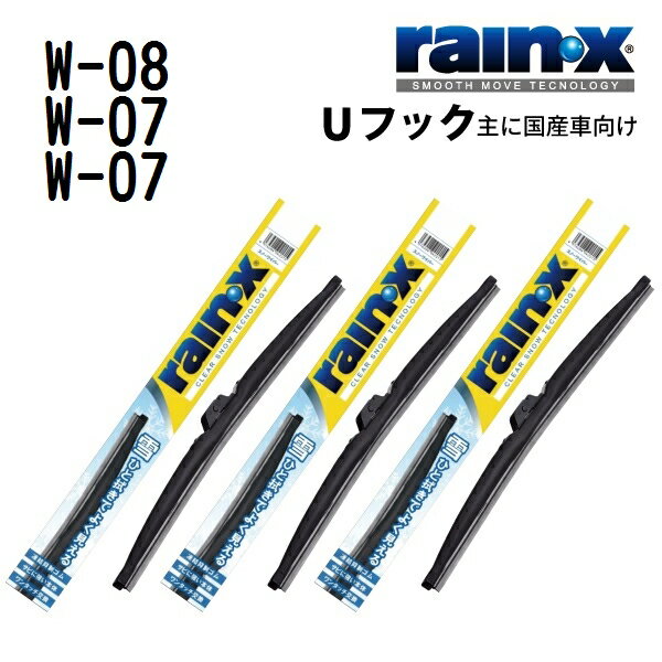 12/1限定5倍P イスズ フォワード3連 RAINX(レインX) 国産車用スノーワイパーブレード 475mm 450mm 450m..