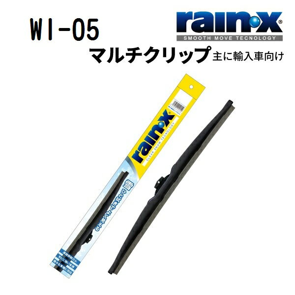 RAINX(レインX) 輸入車用スノーワイパーブレード WI-05 450mm