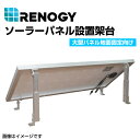 RENOGY mW[ \[[plݒuˑ@^plnʌŒ RNG-MTS-TM100