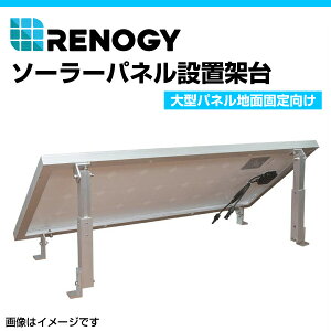 RENOGY Υ 顼ѥֲͥ桡緿ѥ̸ͥ RNG-MTS-TM100