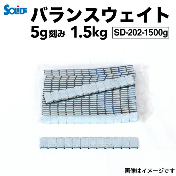 ホイール バランサー バランスウェイト 5g刻み 1500g 高精度・高粘着 ハイクオリティモデル SD-202-1500g送料の兼ね合いにより北海道・沖縄・離島からの注文はキャンセルいたします。ご迷惑をおかけしますが、なにとぞご了承お願いいたします。