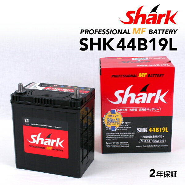 ミツビシ トッポBJ 型式(GF-H46A) 年式(1998年10月-2002年8月) 搭載(26B17L) SHARK(シャーク) 国産車用バッテリー 30A SHK44B19L