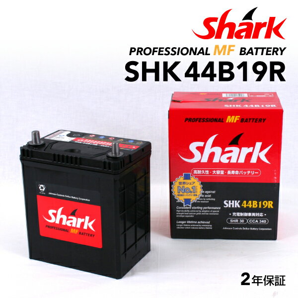 ȥ西 ե󥫡 (GH-NCP21 TA-NCP21 UA-NCP21 CBA-NCP21) ǯ(1999ǯ8-2005ǯ9) (34B19R) SHARK(㡼) 񻺼ѥХåƥ꡼ 30A SHK44B19R