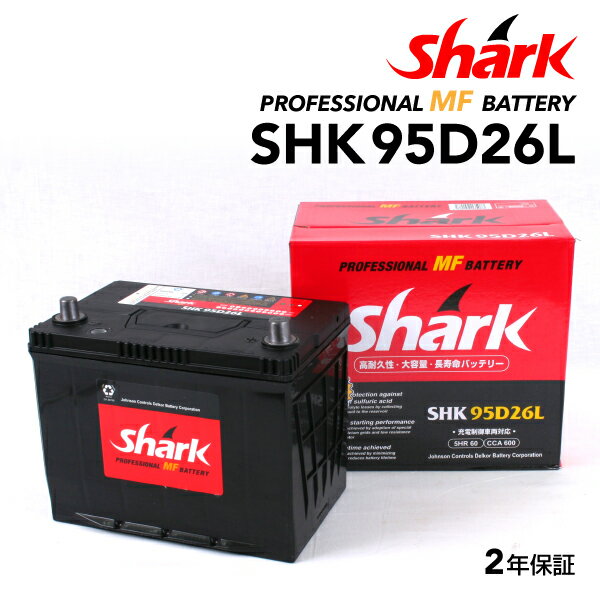 jbT u[o[hU14 ^(E-HU14 GF-HU14) N(1997N9-2001N8) (80D26L) SHARK(V[N) Yԗpobe[ 60A SHK95D26L