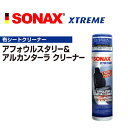 5月1日〜枚数限定最大2000円OFFクーポン配布中 SONAX(ソナックス) エクストリーム アフォウルスタリー.アルカンターラクリーナー SN206300