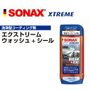 5月1日〜枚数限定最大2000円OFFクーポン配布中 SONAX(ソナックス) エクストリーム ウォッシュ+シール SN244200