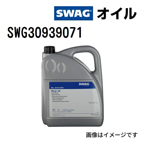 楽天市場】dct オイル(車用品・バイク用品)の通販 楽天市場】dct オイル(車用品・バイク用品)の通販