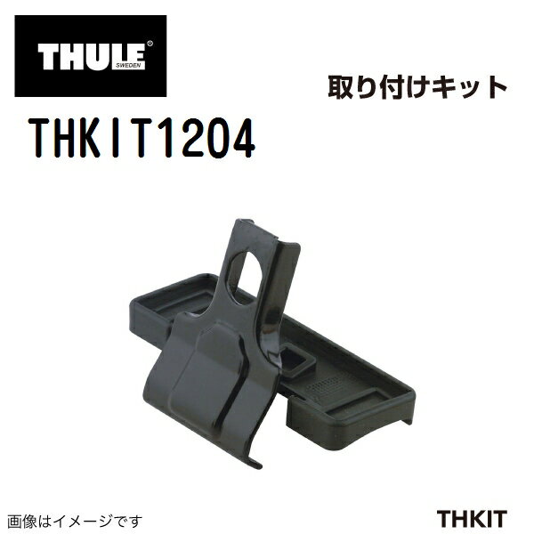 マラソンP5倍 THULE(スーリー) キャリア フット 取付キット Cクラスセダン 00-向け THKIT1204
