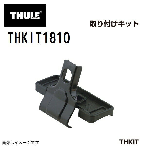 THULE(�����꡼) ����ꥢ �եå� ���ե��å� �ϥꥢ��13-���� THKIT1810