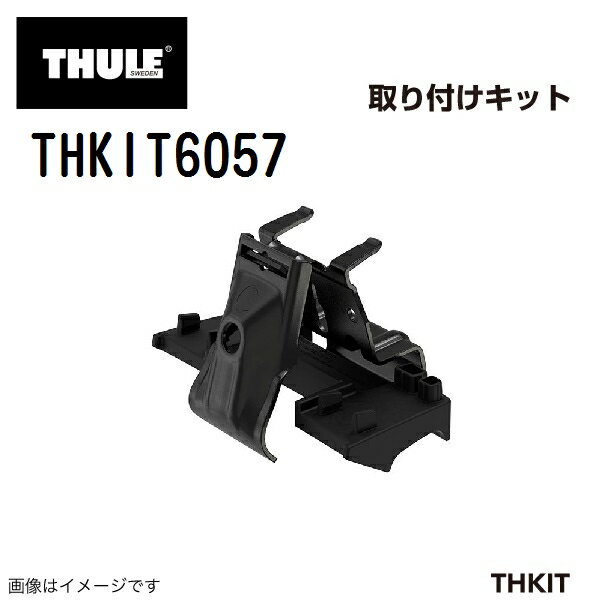 ルノー メガーヌ ワゴンダイレクトルーフレール付 年式(2017年-) THULE(スーリー) キャリア フット 取付キット THKIT6057