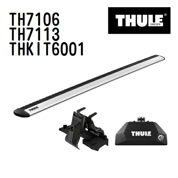 THULE(スーリー) ベースキャリア セット TH7106 TH7113 THKIT6001