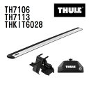8/1限定5倍P・クーポン ボルボ XC90 ダイレクトルーフレール付 年式(2015年-) THULE(スーリー) ベースキャリアセット TH7106 TH7113 THKIT6028