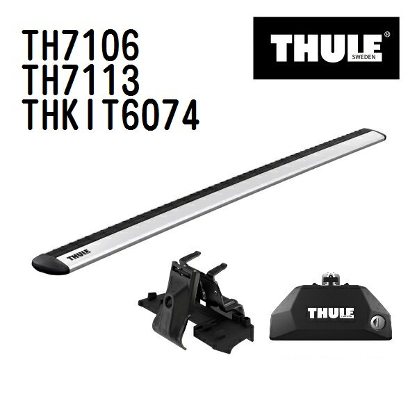 マツダ CX-5 ダイレクトルーフレール付 型式(KF#) 年式(2017年2月-) THULE(スーリー) ベースキャリアセット TH7106 TH7113 THKIT6074