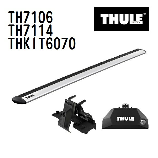 THULE(スーリー) ベースキャリア セット TH7106 TH7114 THKIT6070
