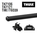 5月1日〜枚数限定最大2000円OFFクーポン配布中 Mini MINI (F55)5ドアルーフレール付 年式(2014年-) THULE(スーリー) ベースキャリアセット TH7106 TH7121 THKIT6039(2)