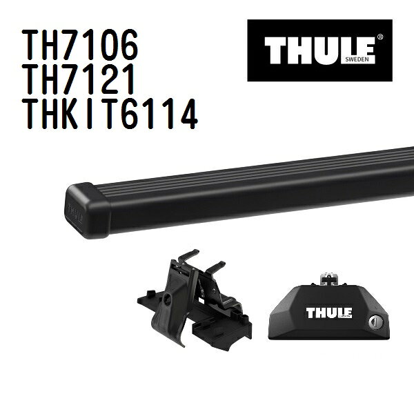 THULE(スーリー) ベースキャリア セット TH7106 TH7121 THKIT6114