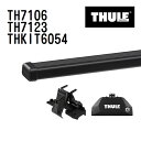 プジョー 308 SWダイレクトレール付 年式(2014年-) THULE(スーリー) ベースキャリアセット TH7106 TH7123 THKIT6054(2)