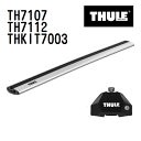 8/1限定5倍P・クーポン THULE(スーリー) ベースキャリア セット TH7107 TH7112 THKIT7003