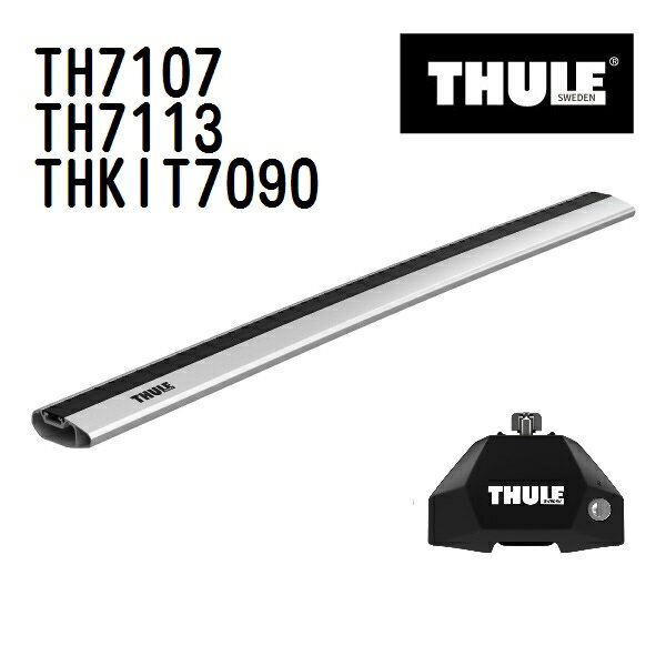 メルセデスベンツ Bクラス (W245) 型式(245#) 年式(2005年-) THULE(スーリー) ベースキャリアセット TH..