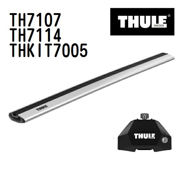 THULE(スーリー) ベースキャリア セット TH7107 TH7114 THKIT7005