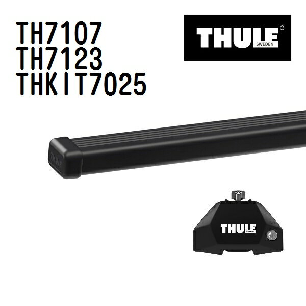 ランドローバー ディスカバリー4 ルーフレールベース付 年式(2009年-) THULE(スーリー) ベースキャリアセット TH7107 TH7123 THKIT7025