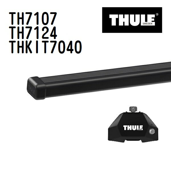 メルセデスベンツ CLS 4ドアクーペ(C257) 年式(2018年-) THULE(スーリー) ベースキャリアセット TH7107..