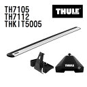 THULE(スーリー) ベースキャリア セット TH7105 TH7112 THKIT5005