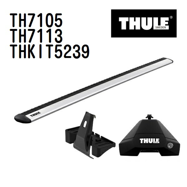 12/1限定5倍P THULE(スーリー) ベースキャリア セット TH7105 TH7113 THKIT5239